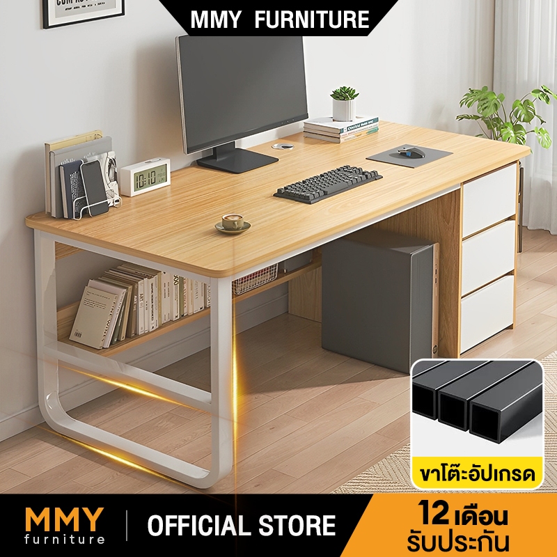 MMY โต๊ะทำงาน โต๊ะคอมพิวเตอร์ 140/120/100CM ออกแบบตามหลักสรีรศาสตร์ พื้นที่จัดเก็บอเนกประสงค์ DESK