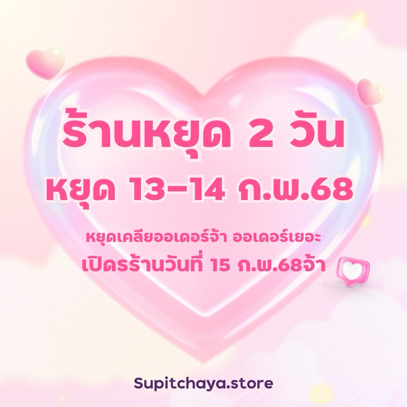 ขนมปัจฉิม ซื้อ 10 แถม 1 ของปัจฉิม ของให้เพื่อน พร้อมเชือกห้อยคอ เติมของทุกวัน รับเยอะทักแชทค่ะ