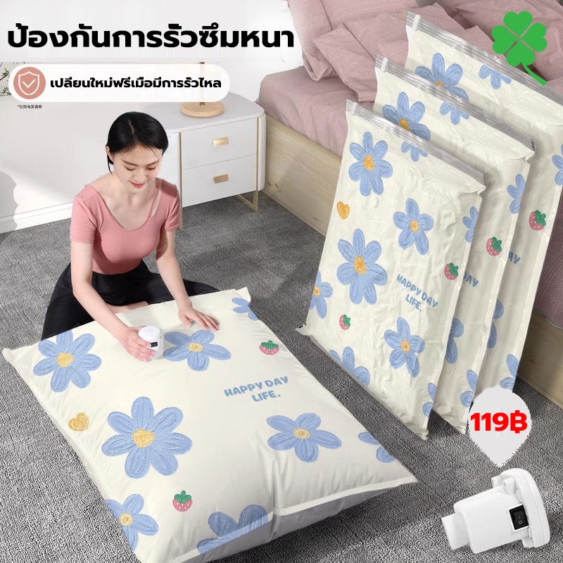 ถุงสูญญากาศ Vacuum Bag Big ถุงสูญญากาศจัดเก็บ ถุงเก็บเสื้อผ้า มีวาล์ว ประหยัดพื้นที่ ถุงเก็บของขนาดกะทัดรัดสินค้าเดินทาง