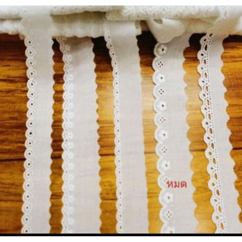 ลูกไม้ผ้าคอตตอน🌾 สีขาว 🌿ญี่ปุน🌷