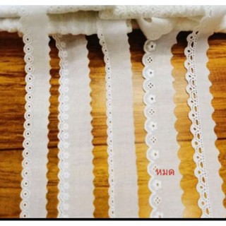 ลูกไม้ผ้าคอตตอน🌾 สีขาว 🌿ญี่ปุน🌷