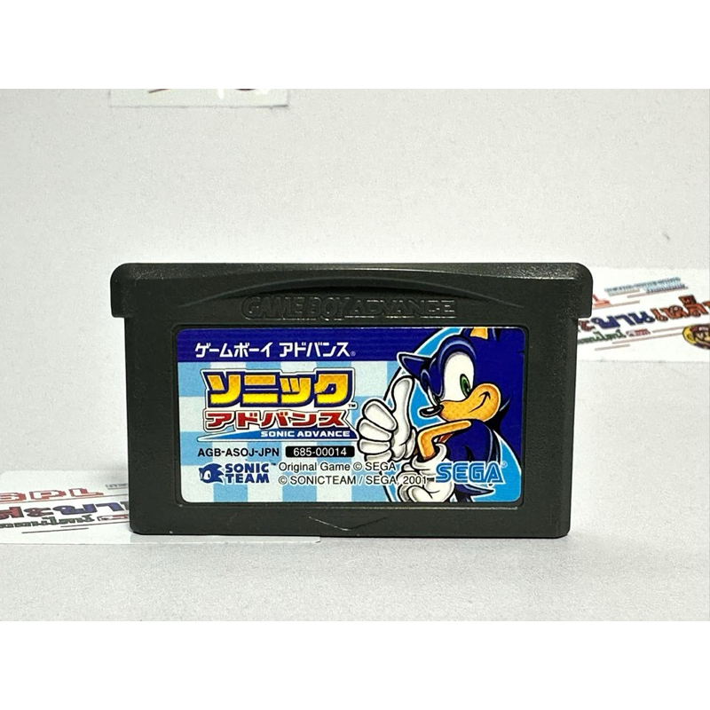 (1) ตลับแท้ GameBoy Advance(japan)(gba)  Sonic Advance 1