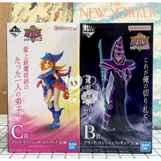 (พร้อมส่ง)โมเดลแท้ ยูกิโอ | Yu-Gi-Oh Vol.2 | Black Magician,…