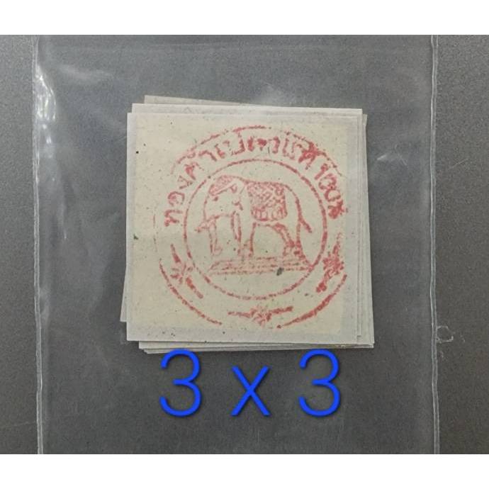 ทองคำเปลวแท้ ทองคำเปลว 100% ตราช้าง บรรจุจำนวน 10 แผ่นขนาด 3×3ซม