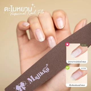 ตะไบหยาบพรีเมียม (สีน้ำตาล) Majikku Professional Wooden Nail Files ตะไบขัดเล็บ ตะไบหยาบ คม ทน