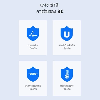 ที่ชาร์จ ชุดชาร์จ 5V/2A USB Fast Charger เหมาะสำหรับ IOS Android