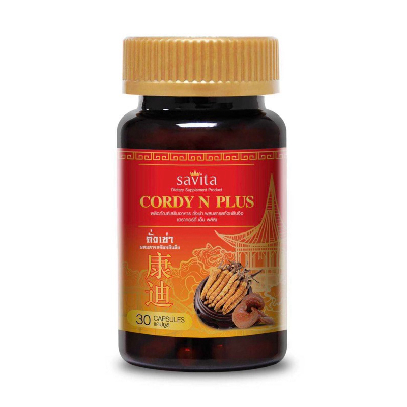 ถั่งเช่าผสมหลินจือสกัด Cordy N Plus 1 ขวด