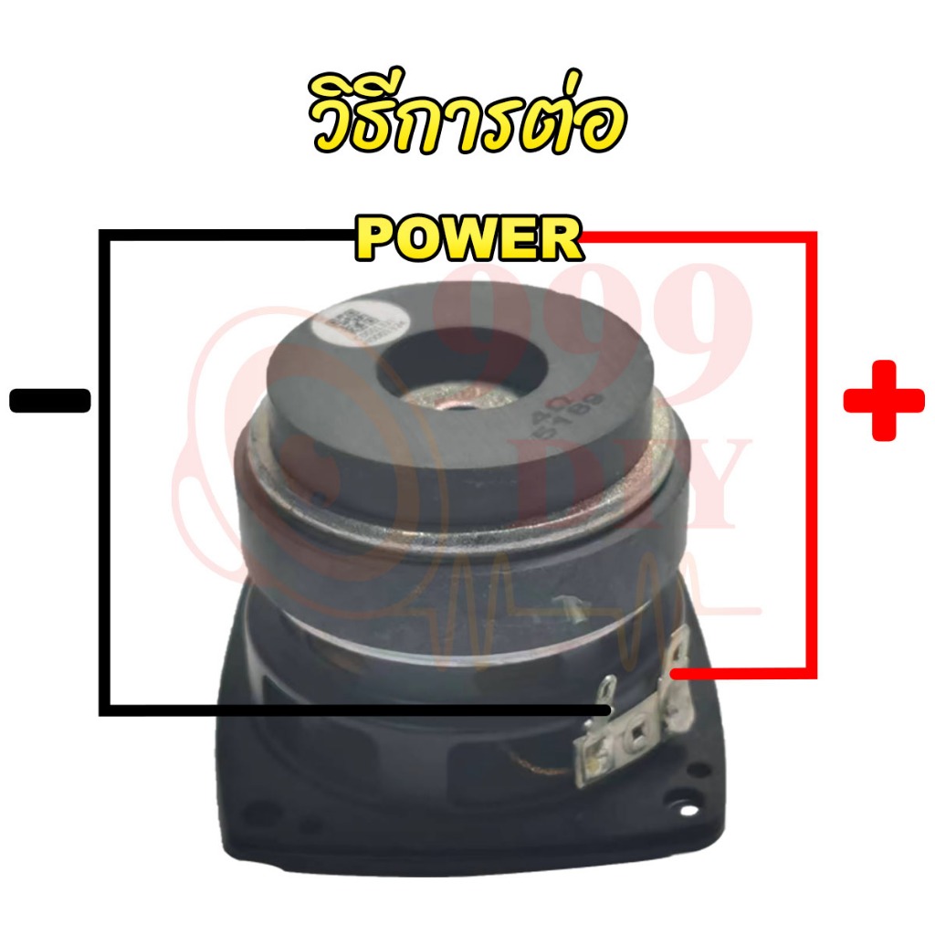 999DIY ดอกซับ J Brand 2.75 นิ้ว 4Ω 30W เบส ลำโพง2.75นิ้ว ลำโพงJ Brand ดอกลำโพง ดอก2.75นิ้ว เบส กลาง2.75นิ้ว ลำโพงdiy - รูปที่ 3