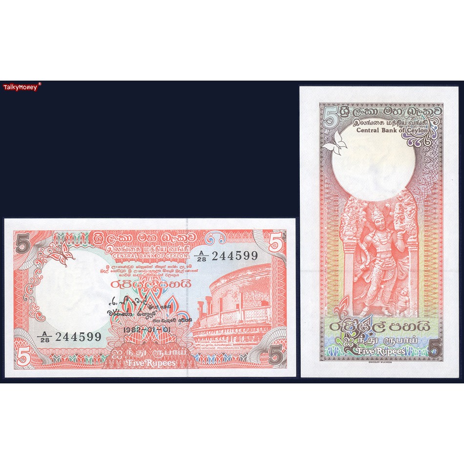 ธนบัตรรุ่นเก่า ซีลอน ปัจจุบันคือ ศรีลังกา Sri Lanka Ceylon ปี 1982 P-91A ราคา 5 รูปี สภาพใหม่ ไม่ผ่านใช้ สำหรับสะสม