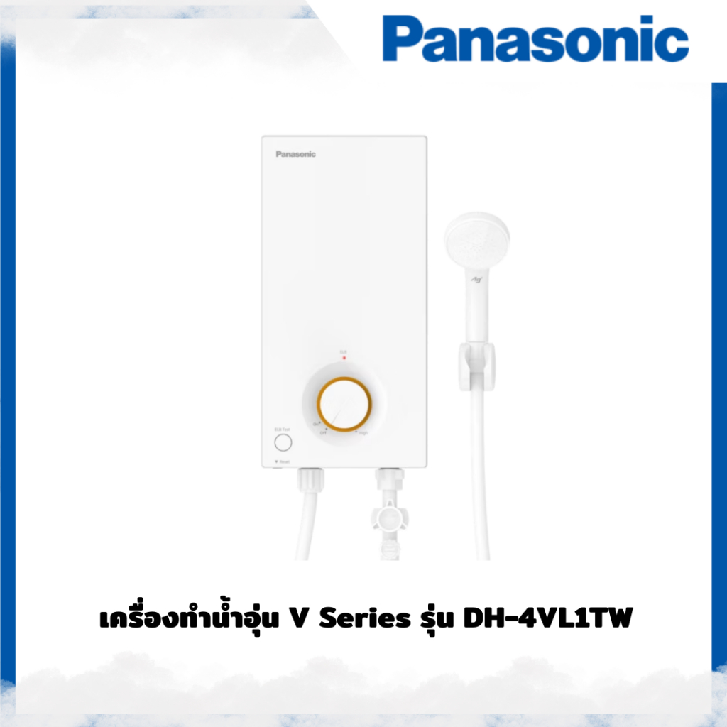 เครื่องทำน้ำอุ่น V Series รุ่น DH-4VL1TW