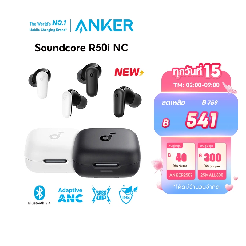 [NEW] Soundcore R50i NC หูฟังบลูทูธ สายหูฟังไร ตัดเสียงรบกวน ANC กันน้ำระดับ IP54 45 ชม ไมค์ 4 ตัว อัลกอริธึม Al