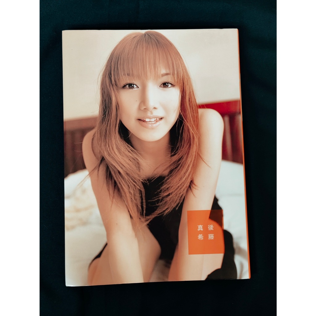 Maki Goto Morning Musume Photoboook