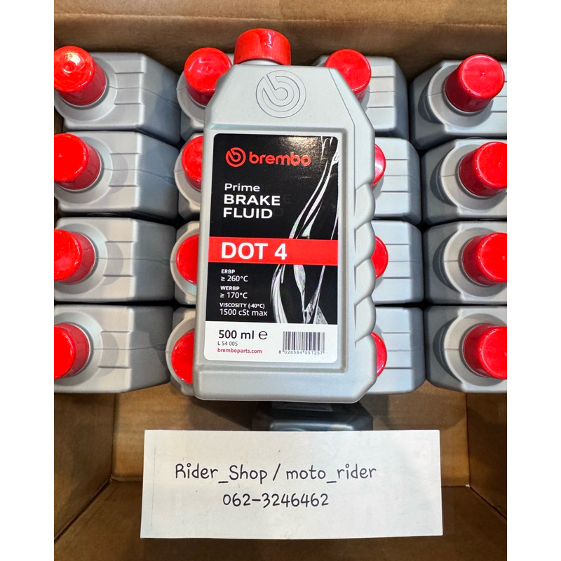 น้ำมันเบรค Brembo Dot4น้ำมันเบรค เบรมโบ้ DOT4 ขนาด 500 ml.