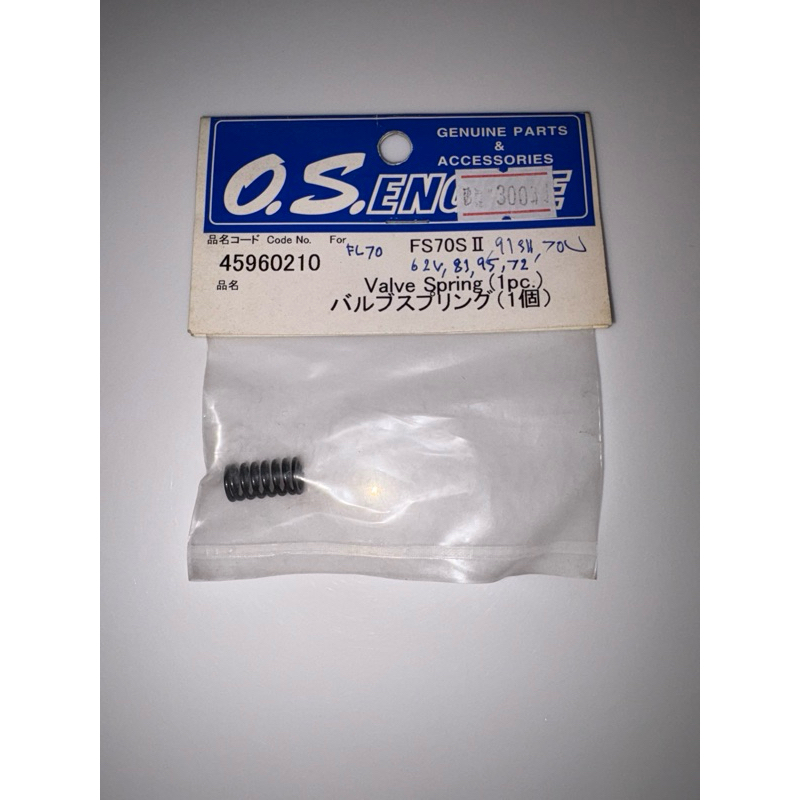 O.S. Engine Part # 45960210 Valve Spring :  FS70S II, FL70, FS91S II, FS70U, FS62V, FS72, FS81, FS95