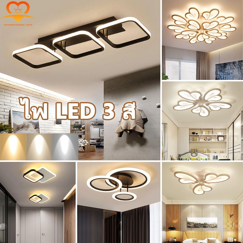 โคมไฟเพดาน LED สไตล์ยุโรป ไฟเพดาน โคมเพดาน ไฟติดเพดาน โคมไฟติดเพดาน ไฟเพดานled โคมไฟห้องนั่งเล่น