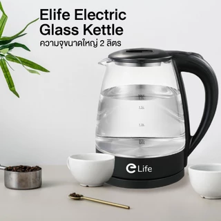 [หนาเป็นพิเศษ] กาน้ำร้อน 2ลิตร kettle กาต้มน้ำไฟฟ้า สแตนเลส 1500W 5นาที ตัดไฟอัตโนมัติ สินค้าคุณภาพดี กาต้มน้ำ 304 กาสแ