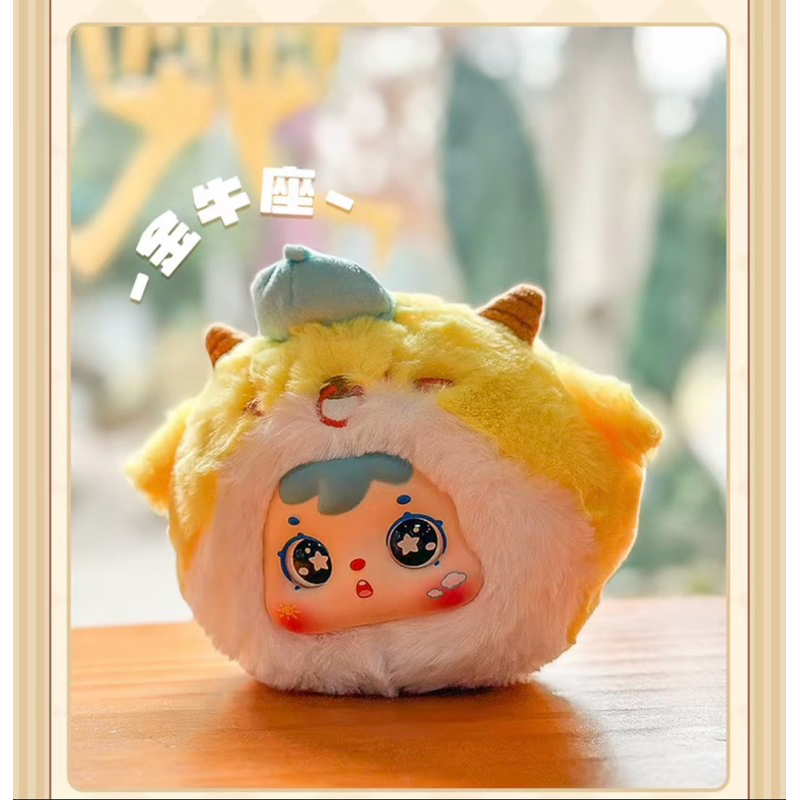 (ใช้โค้ดลด30%) พร้อมส่งในไทย | พวงกุญแจ Tyke3 12 ราศี