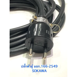 สายไฟVCT 2x2.5 4500W บล็อกยาง 4ทาง สวิตช์ รีเซ็ท เปิด-ปิด ไฟแดง เปิด-ปิด สะดวก ตัดไฟเมื่อกระแสเกิน ปลอดภัย ถูก ส่งเร็ว