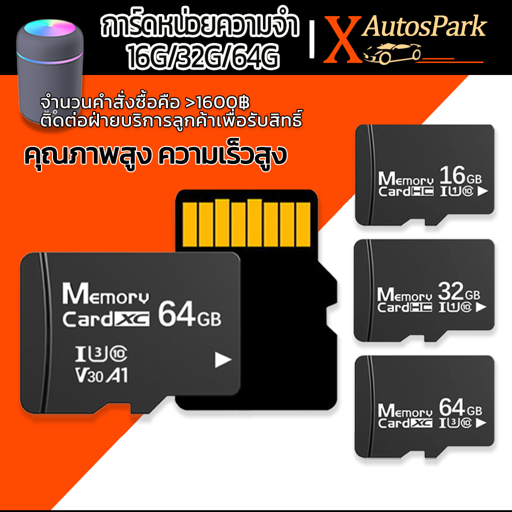 IMOU,HIKSEMI เมมโมรี่การ์ด Micro SDCard Memory Card 16GB 32GB 64GB 128GB กล้อง/กล้องติดรถยนต์ / โทรศัพท์มือถือ