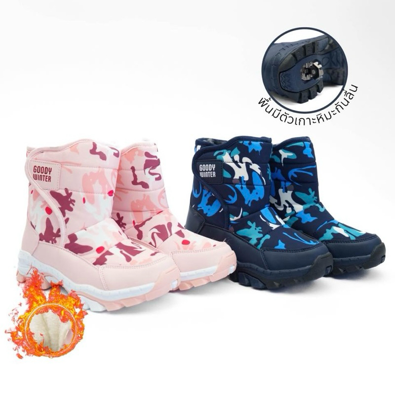 KB006 - GW kids snow boots