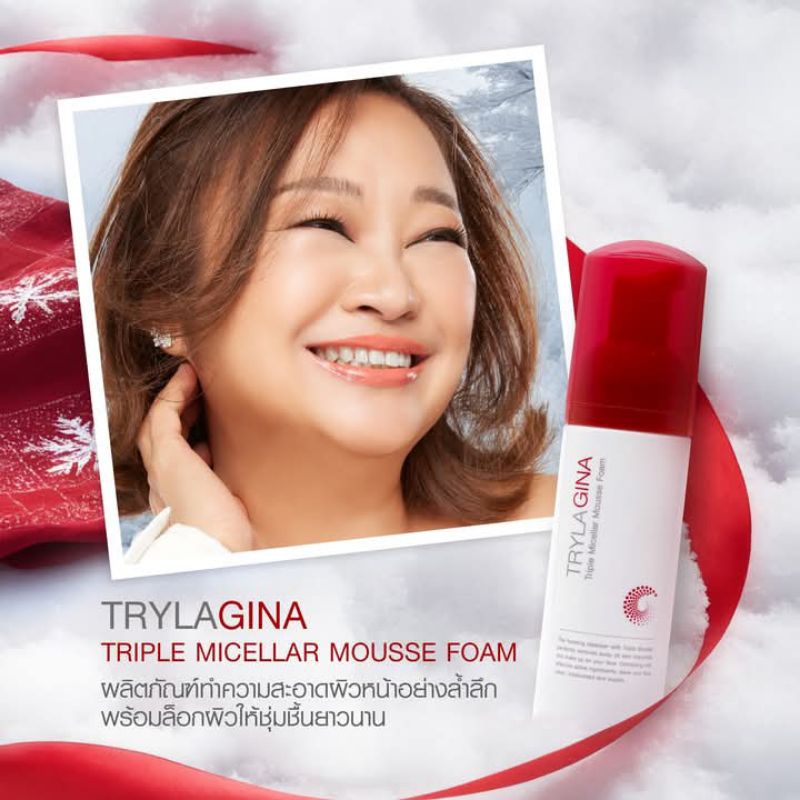 สูตรใหม่ TRYLAGINA TRIPLE MICELLAR MOUSSE FOAM 150 ml.