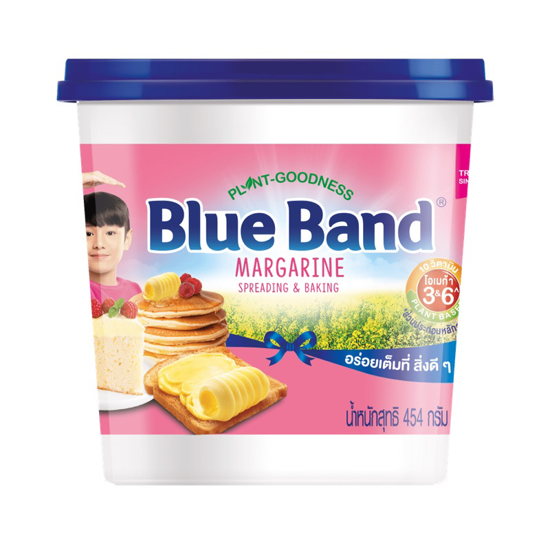 บลูแบนด์ มาการีน รสหวาน Blue Band น้ำหนักสุทธิ 454 กรัม