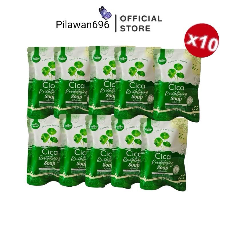 [10 ก้อน] Cica Revitalizing Soap ซิก้า สบู่ใบบัวบก [50 กรัม]