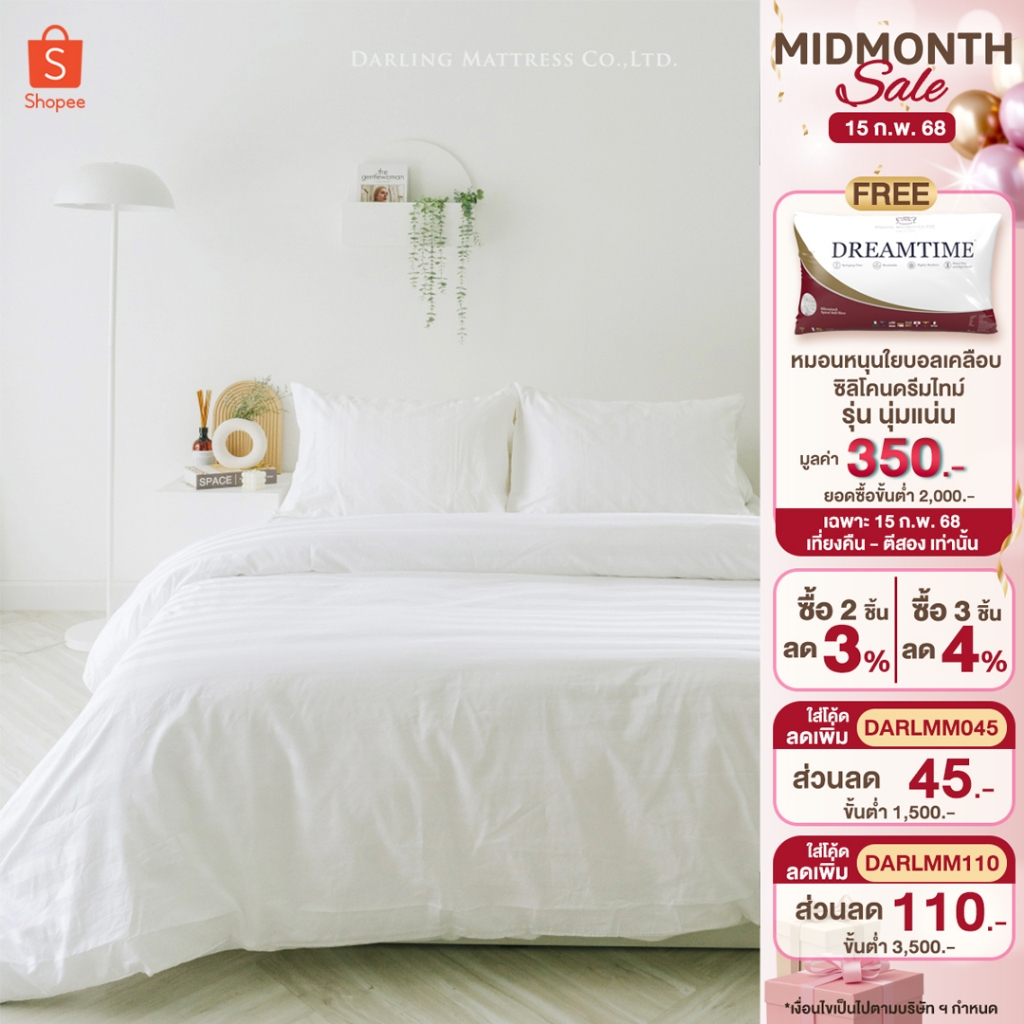 Darling Mattress ที่นอนดาร์ลิ่ง ชุดผ้าปูและผ้านวมคอตตอนซาตินแท้100%, 465 เส้นด้าย (100%Cotton Sateen Bedsheet and duvet)
