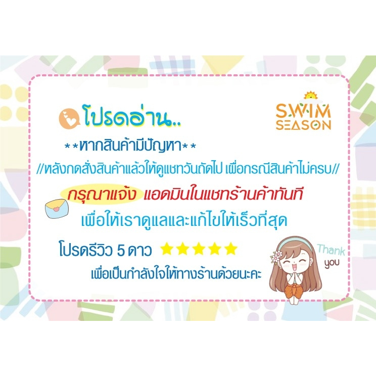 พร้อมส่ง 31656ชุดว่ายน้ำแบบ 2 ชิ้น เเบบซิปยาวด้านหน้า เสื้อเเขนยาว กางเกงขายาว - รูปที่ 7