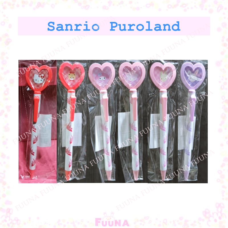 Sanrio Puroland ปากกาลูกลื่น เปลี่ยนรูปได้ ของแท้จากญี่ปุ่น
