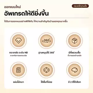 🔥รุ่นใหม่สุด🔥กระจกไม้ตั้งพื้นหมุนได้ กระจกเต็มตัวแบบหมุน กระจกหมุนได้ พร้อมราวแขวน พร้อมชั้นวางของ กว้าง30/40/50CM