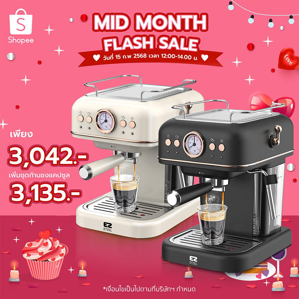ส่งฟรี!! เครื่องชงกาแฟ ETZEL รุ่น SN308 รับประกัน 1 ปี ชงแคปซูลได้