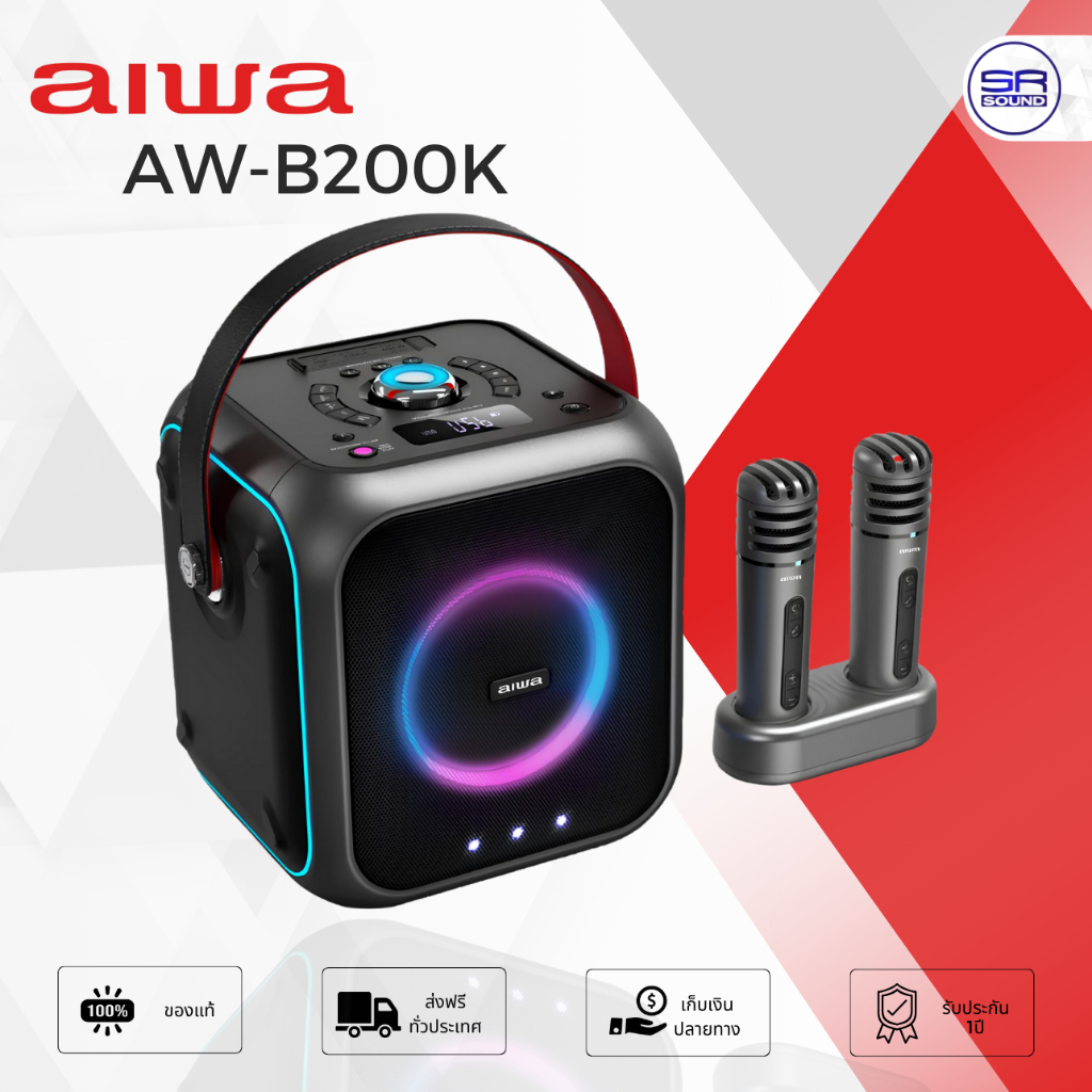 AIWA AW-B200K Bluetooth Speaker ลำโพงบลูทูธพกพา 100W พร้อม ไมค์ลอย 2 ชุด มี DSP และ TWS ลำโพงไอว่า A