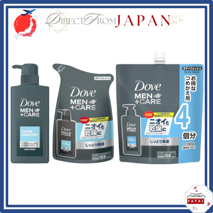 Dove MEN+Care Body Wash Clean Comfort -  Bottle / Refill / Bottle + Refill【Direct from Japan】