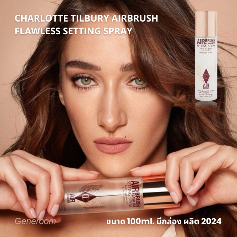 Charlotte Tilbury Mini Airbrush Flawless Setting Spray 100ml.
