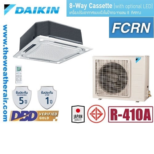 แอร์ Daikin Cassette Type น้ำยา R410a รุ่น FCRN ขนาด 45,000BTU