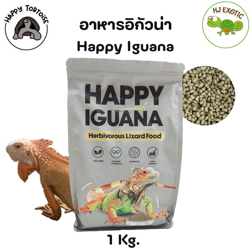 Happy Iguana Herbivorous Lizard Food อาหารอิกัวน่า อาหารกิ้งก่ากินพืชทุกชนิด
