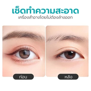 Simple Healthcare เจลทำความสะอาดโคนขนตา Lid Clean Mac 20 กรัม อ่อนโยน ไม่ระคายเคือง ถูกหลัก อย.