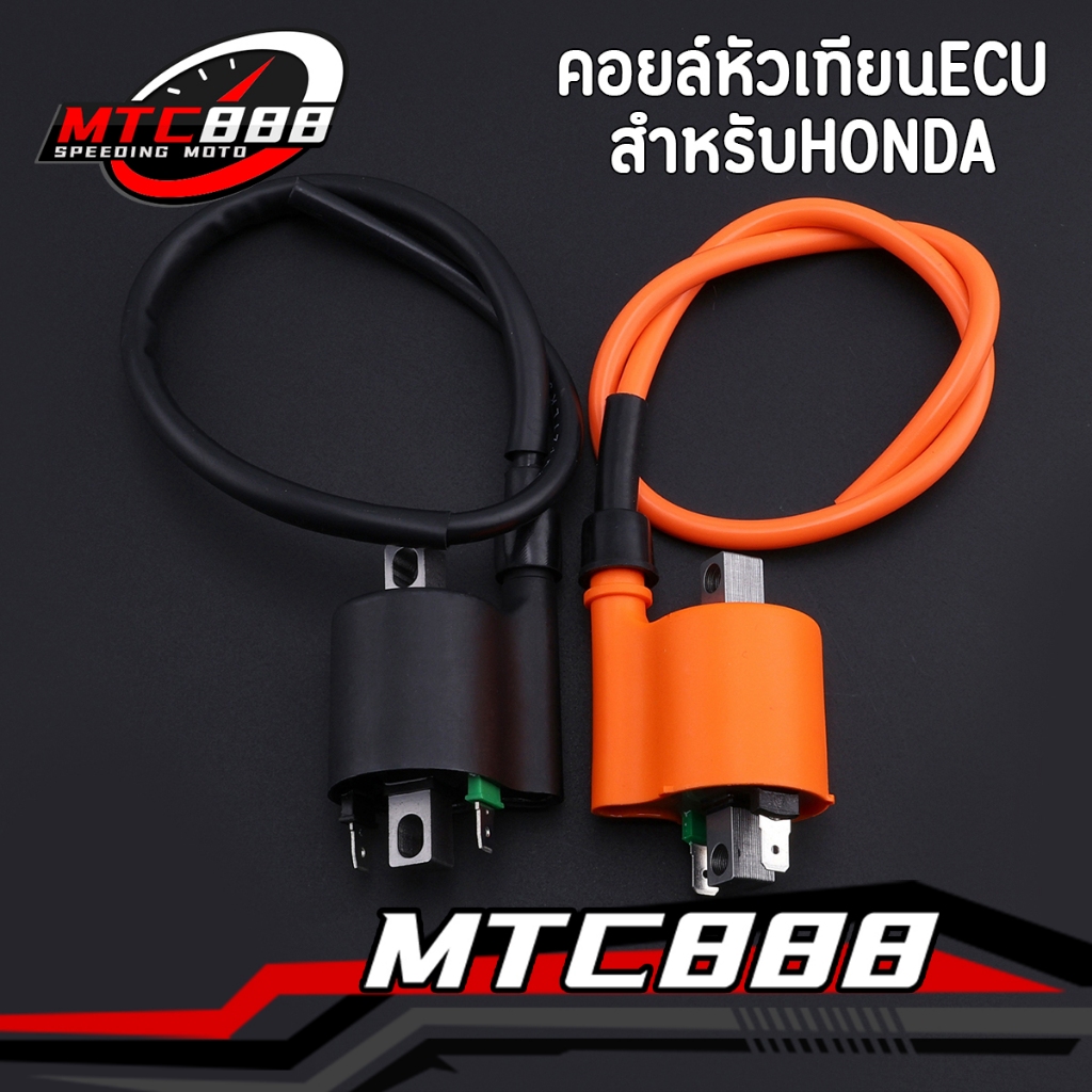 คอยล์หัวเทียน สำหรับHonda ใส่รุ่นหัวฉีดได้ทุกรุ่น ECU กล่องไฟ รับประกันคุณภาพ ใส่แทนอันเดิมได้เลย หัวฉีด