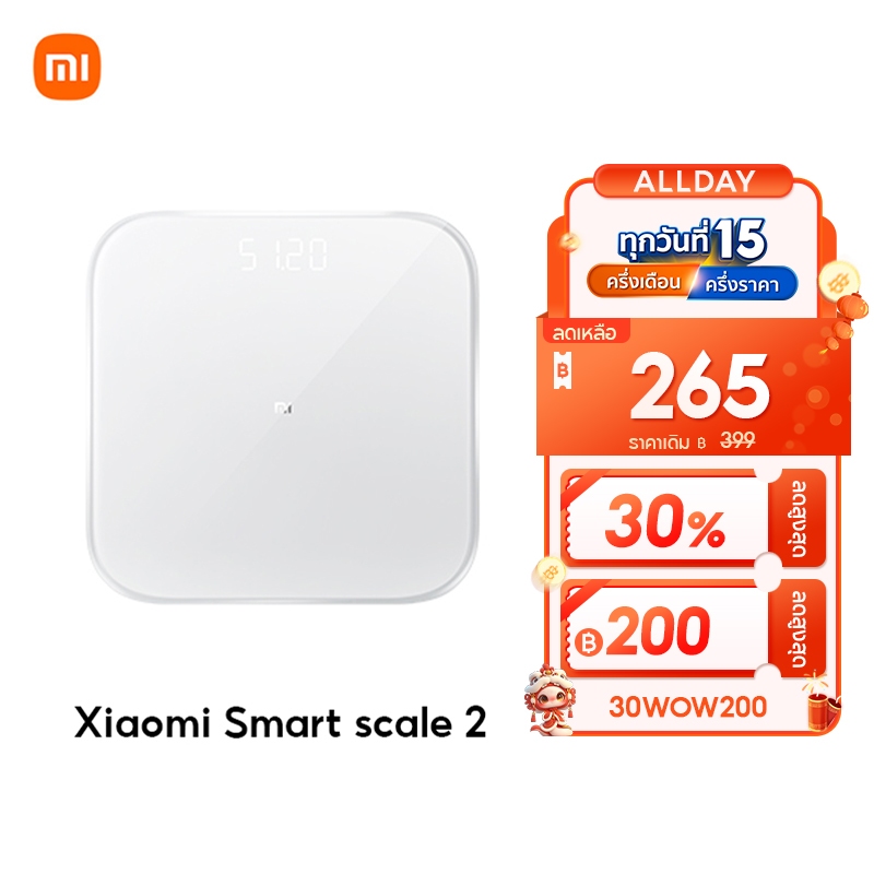[NEW] Xiaomi Smart Scale 2 / Body Composition Scale S400 ตาชั่งอัจฉริยะ ชั่งน้ำหนักคนและสิ่งของ