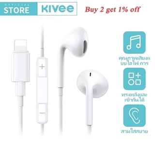 KIVEE หูฟัง IOS แบบมีสาย หูฟัง Type-C 3.5mm เสียงที่ชัดเจน for Samsung Oppo HUAWEI ของแท้100% earphone