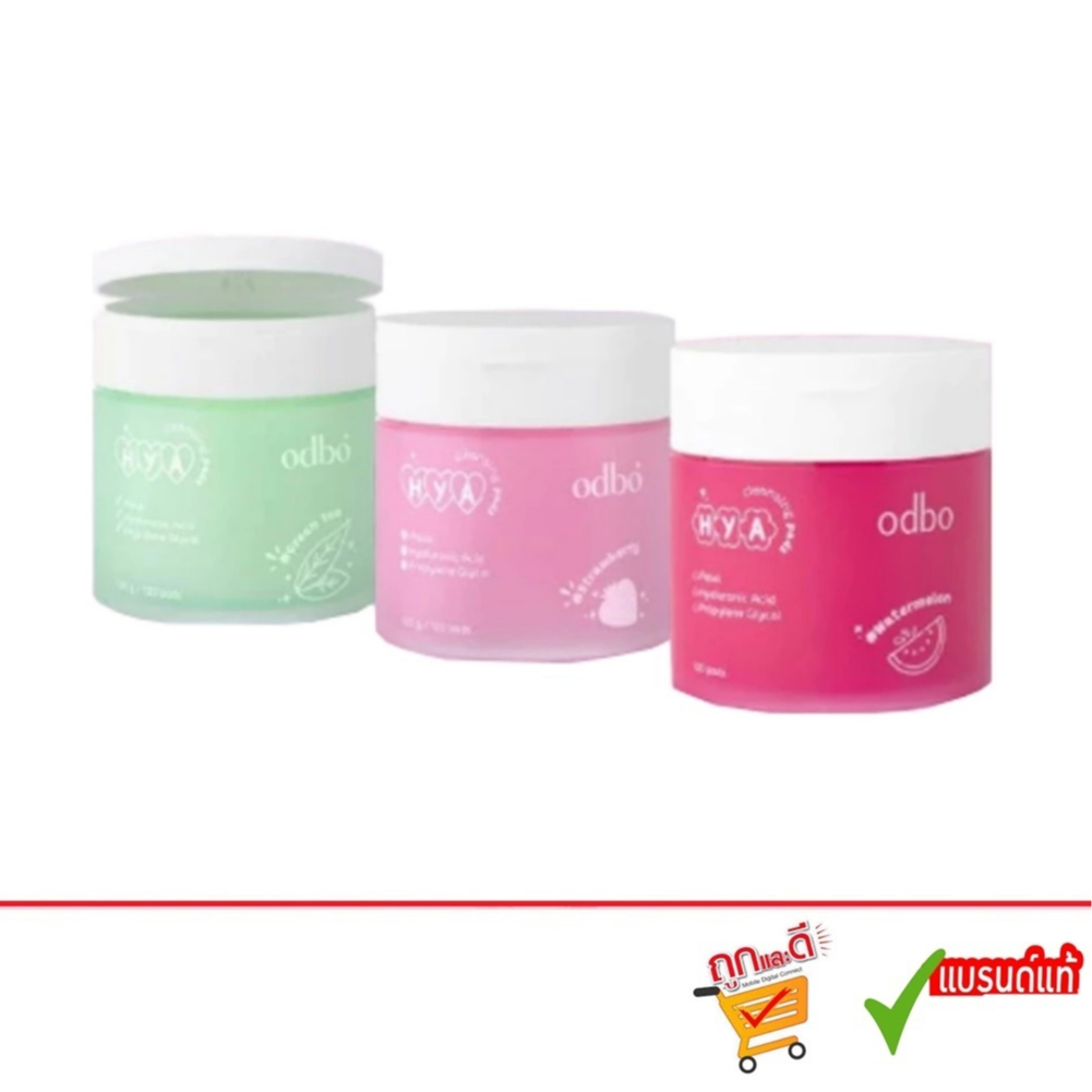 Odbo Hya Cleansing ODR03 Pads 120 pads โอดีบีโอ ไฮยา คลีนซิ่ง แพด เเผ่นเช็ดเครื่องสำอาง 120 แผ่น( 1 กระปุก )