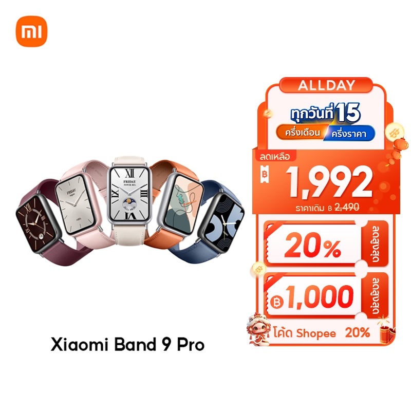 [พร้อมส่ง] Xiaomi Mi Band 9 Pro จอแสดงผล 1.74" AMOLED 60Hz 1200nits การจัดการสุขภาพหลายมิต Smart Band 9 Pro แบตอึด21วัน