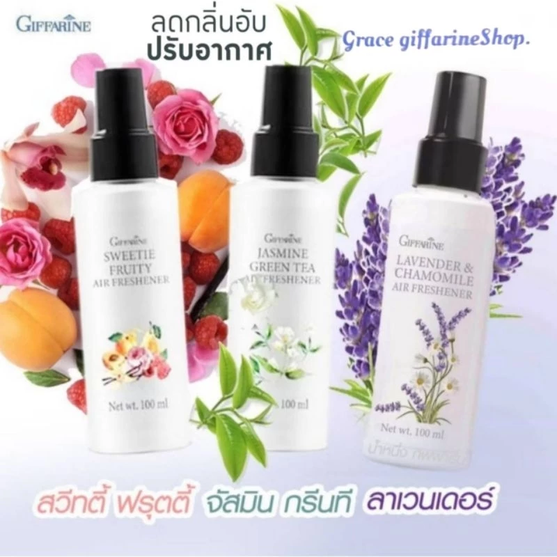 สเปรย์ปรับอากาศ กลิ่น ลาเวนเดอร์ ยูคาจัสมิน กรีนทรี สวีทตี้ฟรุ๊ตตี้ น้ำหอบปรับอากาศ
