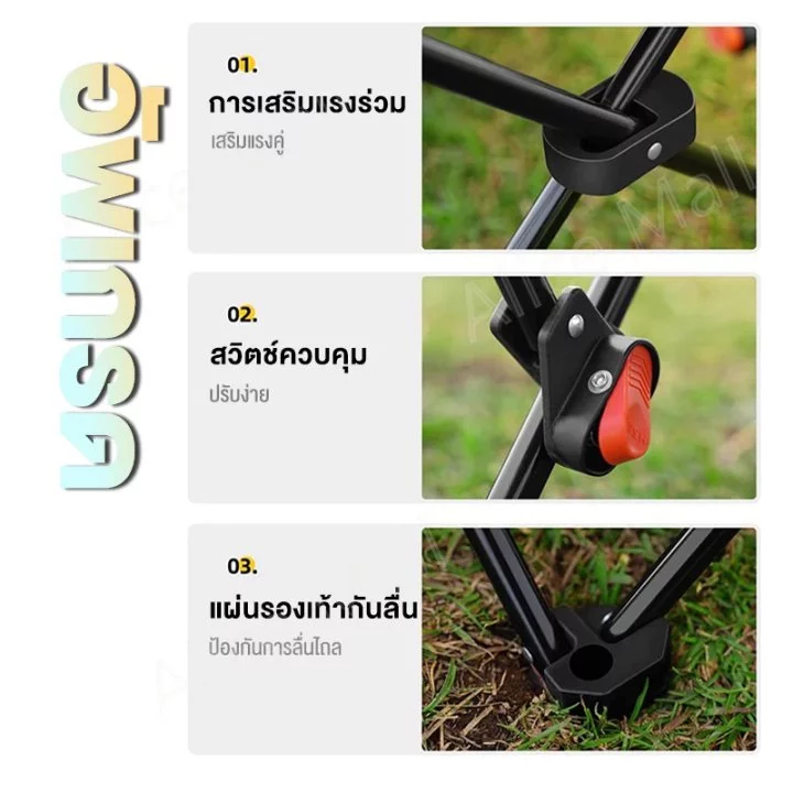 เก้าอี้แคมป์ปิ้งพับได้ ผ้าใบ Oxford รับน้ำหนัก 300kg thumbnail 10