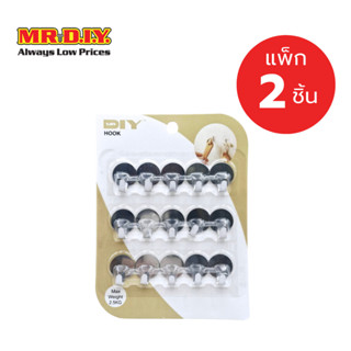 [แพ็ก 2 ชิ้น] มิสเตอร์.ดี.ไอ.วาย ตะขอแขวนอเนกประสงค์ 15 ตัว/…