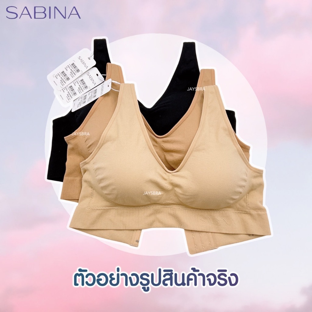 สบาย นิ่ม * SABINA เสื้้อชั้นใน freesize อก28-37