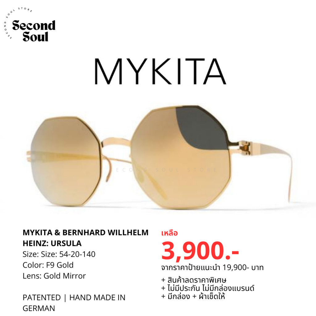 ++พร้อมส่ง++ แว่นตากันแดด MYKITA & BERNHARD WILLHELM HEINZ: URSULA