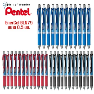 ปากกาเจล Pentel EnerGel BLN75 ขนาด 0.5มม.(ราคาแพ็ค 12 ด้าม)