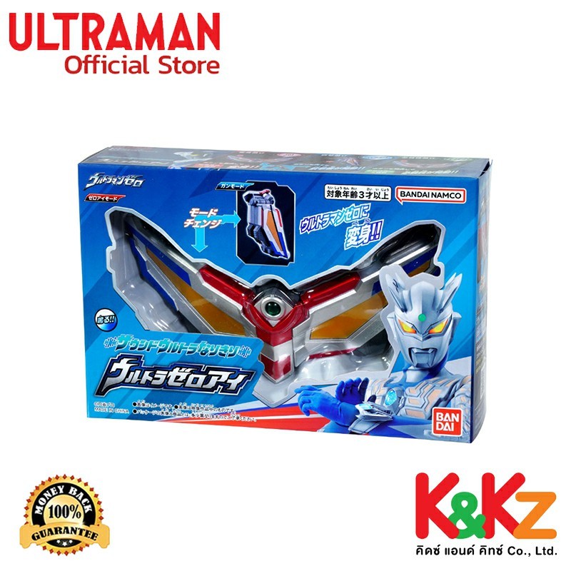 Bandai Sound Ultra Narikiri Ultra Zero Eye (Ultraman Zero) / ซาวด์ อุลตร้า นาริคิริ อุลตร้าซีโร่อาย (อุลตร้าแมน ซีโร่)